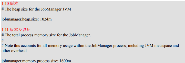 Flink JobManager 配置